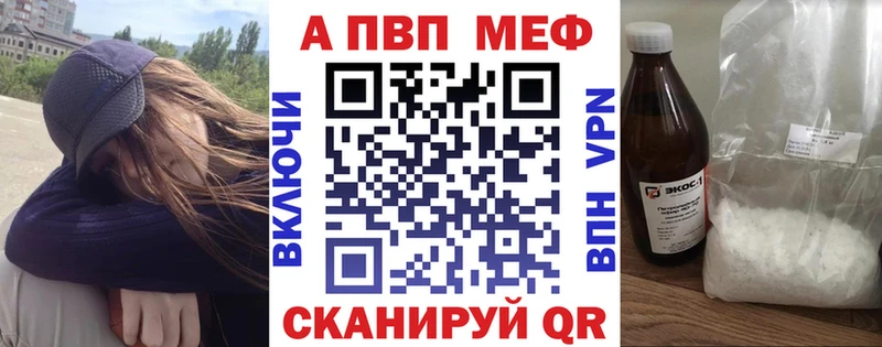 omg ONION купить цена Златоуст A PVP Соль