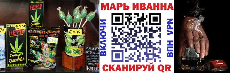 наркотики  Златоуст  Canna-Cookies марихуана 