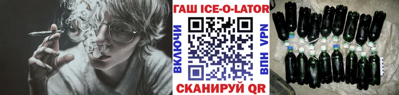 площадка формула  купить   Златоуст  Гашиш Изолятор 