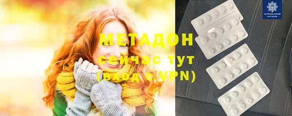 метамфетамин Абаза