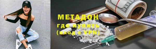 трава Абдулино