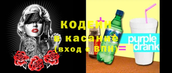 кокаин VHQ Абинск