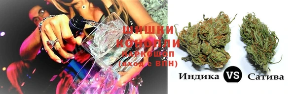метамфетамин Абаза