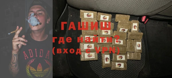 трава Абдулино