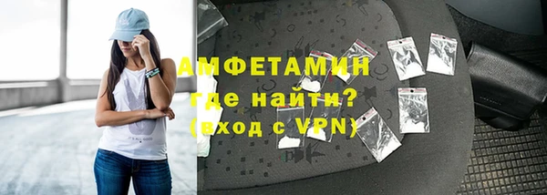 кокаин VHQ Абинск
