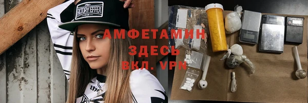 кокаин VHQ Абинск