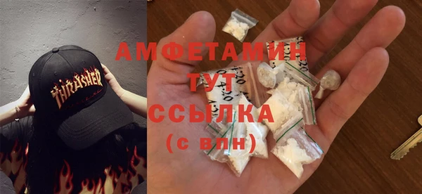 кокаин VHQ Абинск
