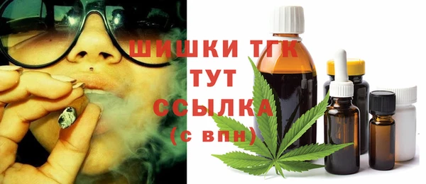трава Абдулино