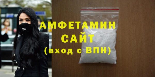 метамфетамин Абаза