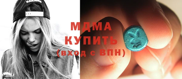 трава Абдулино
