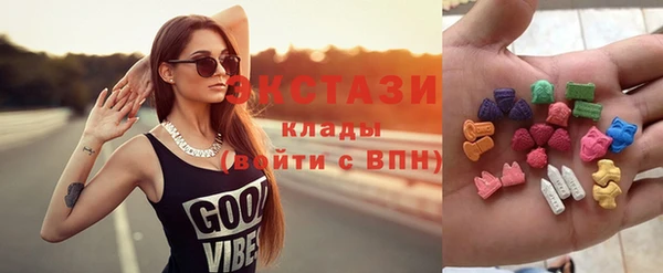 кокаин VHQ Абинск