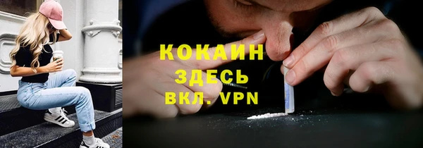 трава Абдулино