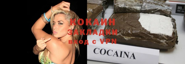 кокаин VHQ Абинск