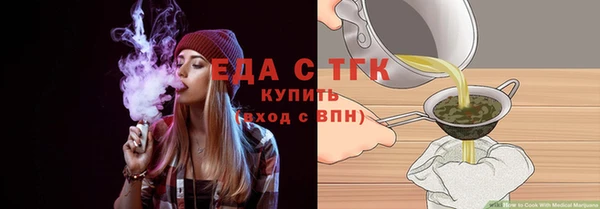 трава Абдулино