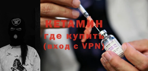 метамфетамин Абаза
