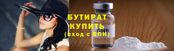 трава Абдулино