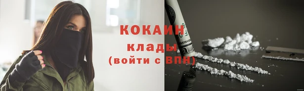 кокаин VHQ Абинск