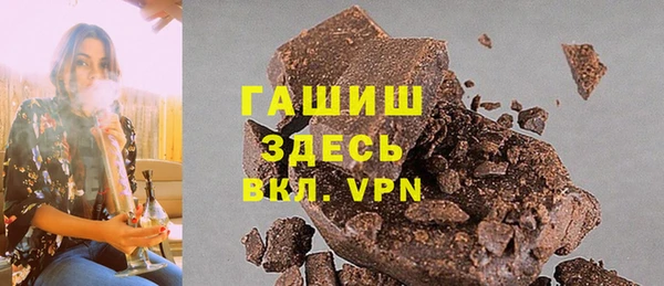 кокаин VHQ Абинск