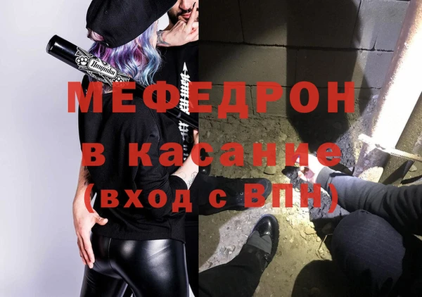 метамфетамин Абаза