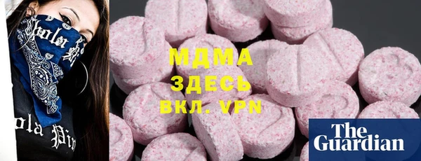 трава Абдулино