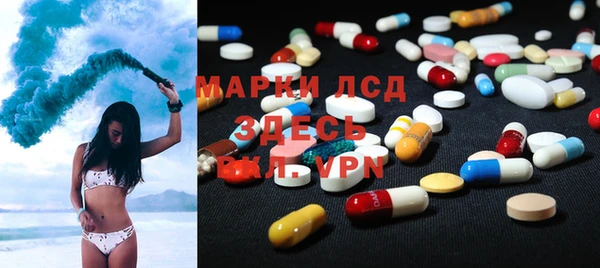 кокаин VHQ Абинск