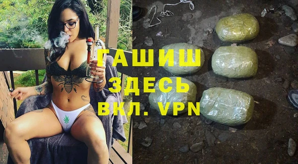 трава Абдулино