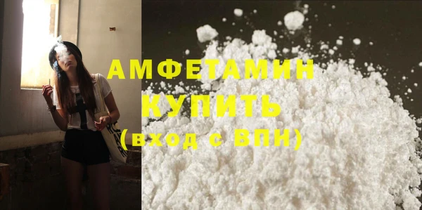 трава Абдулино