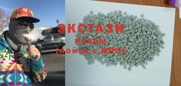 метамфетамин Абаза