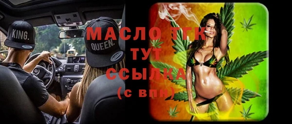трава Абдулино