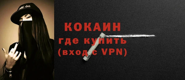 метамфетамин Абаза