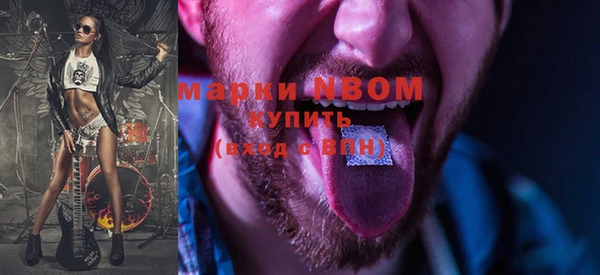 кокаин VHQ Абинск