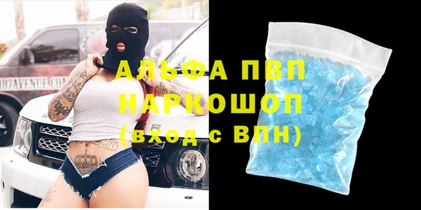 трава Абдулино