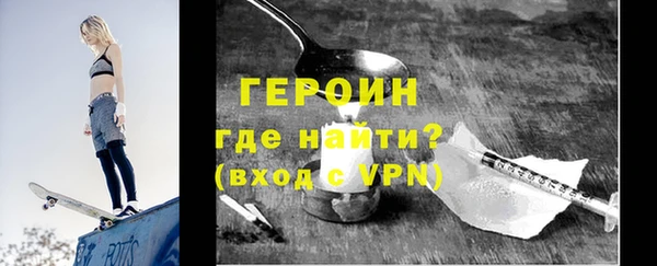 трава Абдулино