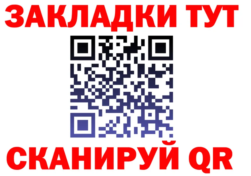 АМФ 98% как войти это omg Златоуст