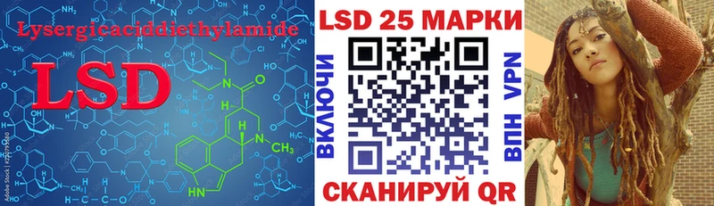 LSD-25 экстази ecstasy  Златоуст 