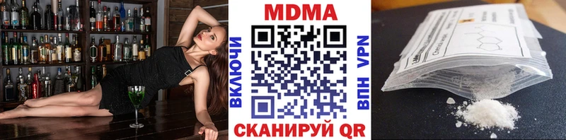 MDMA Molly как найти Златоуст