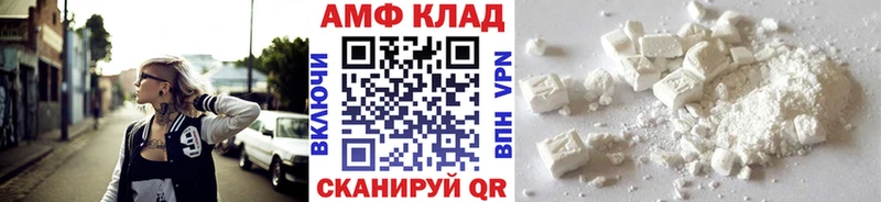 магазин продажи   Златоуст  МЕТАМФЕТАМИН Methamphetamine 