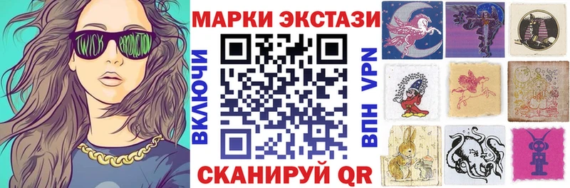 Марки NBOMe 1500мкг Златоуст